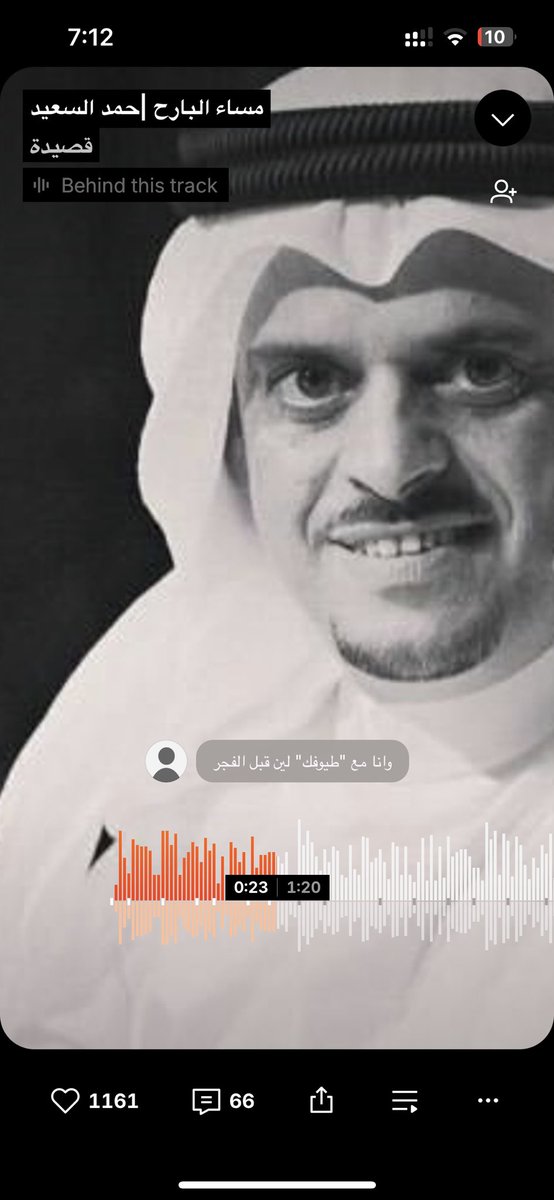 وش العمر من دونك ؟ و دنياك من دوني ):