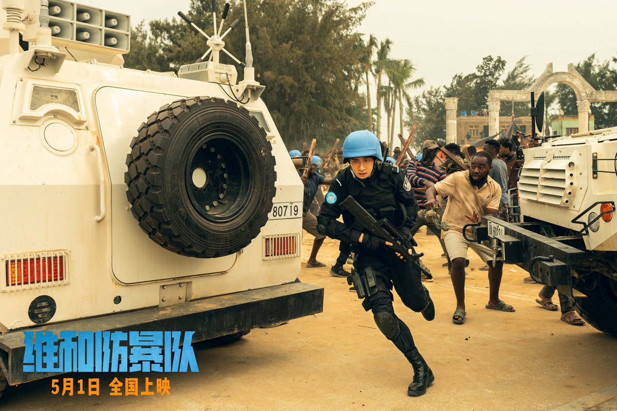 Wanda Movie The May Day high-burning action blockbuster Formed Police Unit released stills of the 'Peacekeeping Squad' version. Faced with the powerful firepower of violent armed groups, the peacekeeping team's eyes were still full of perseverance, and they insisted on bringing…