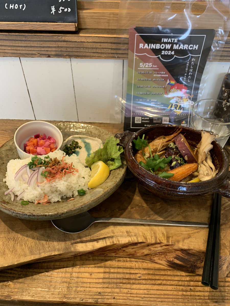 2018irm's tweet image. チラシ置かせていただきました。
ありがとうございます。
よろしくお願いします。
#らいおん食堂
#315BEER
#ヨガスペースコパン
そしてクラファン最終日です🙏
camp-fire.jp/projects/view/…