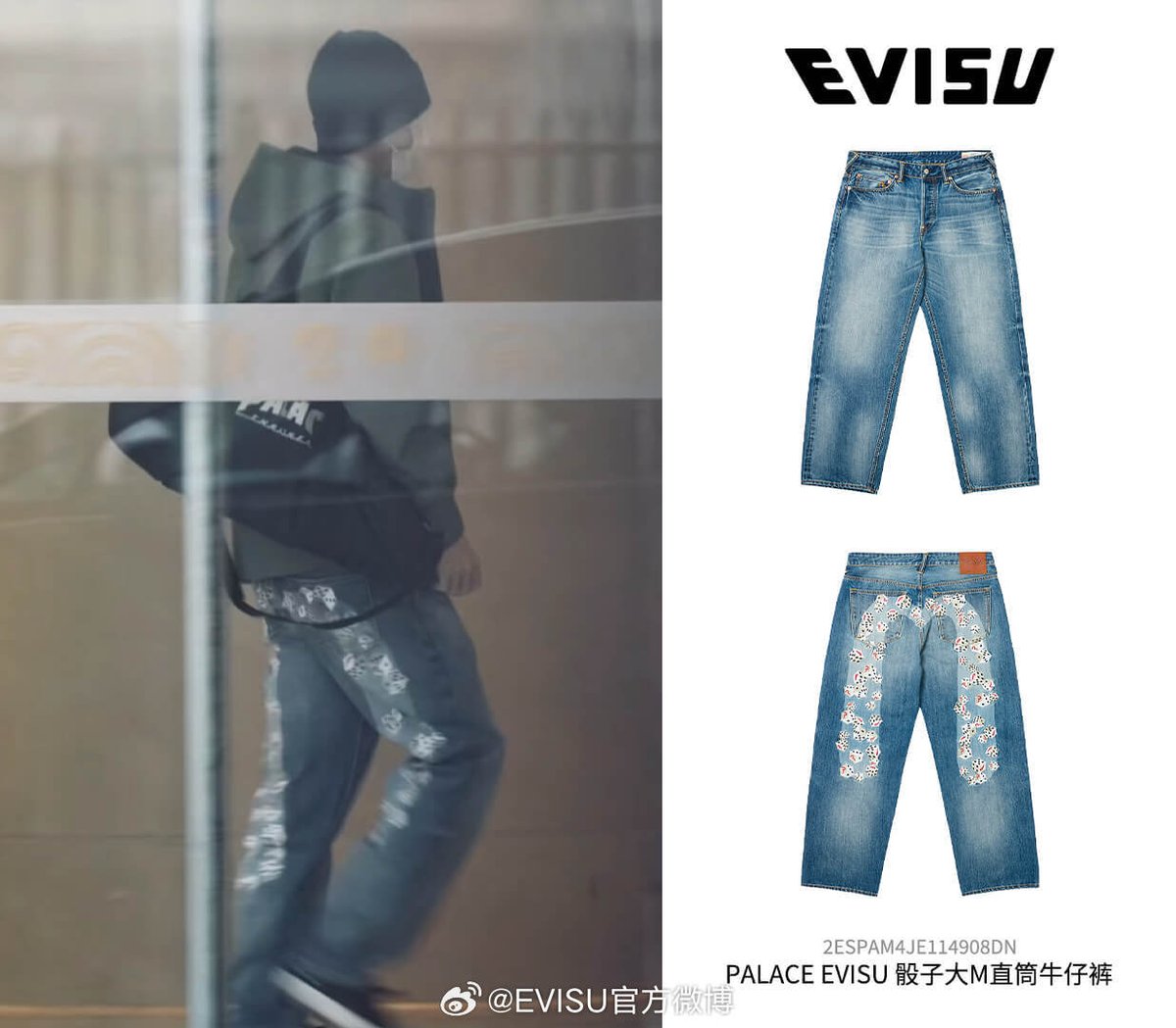 Evisu update 🎲PALACE EVISU 4.0 collaboration is coming! Look who has put it on first #WangYibo