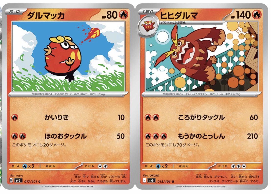 Darmanitan tweet media