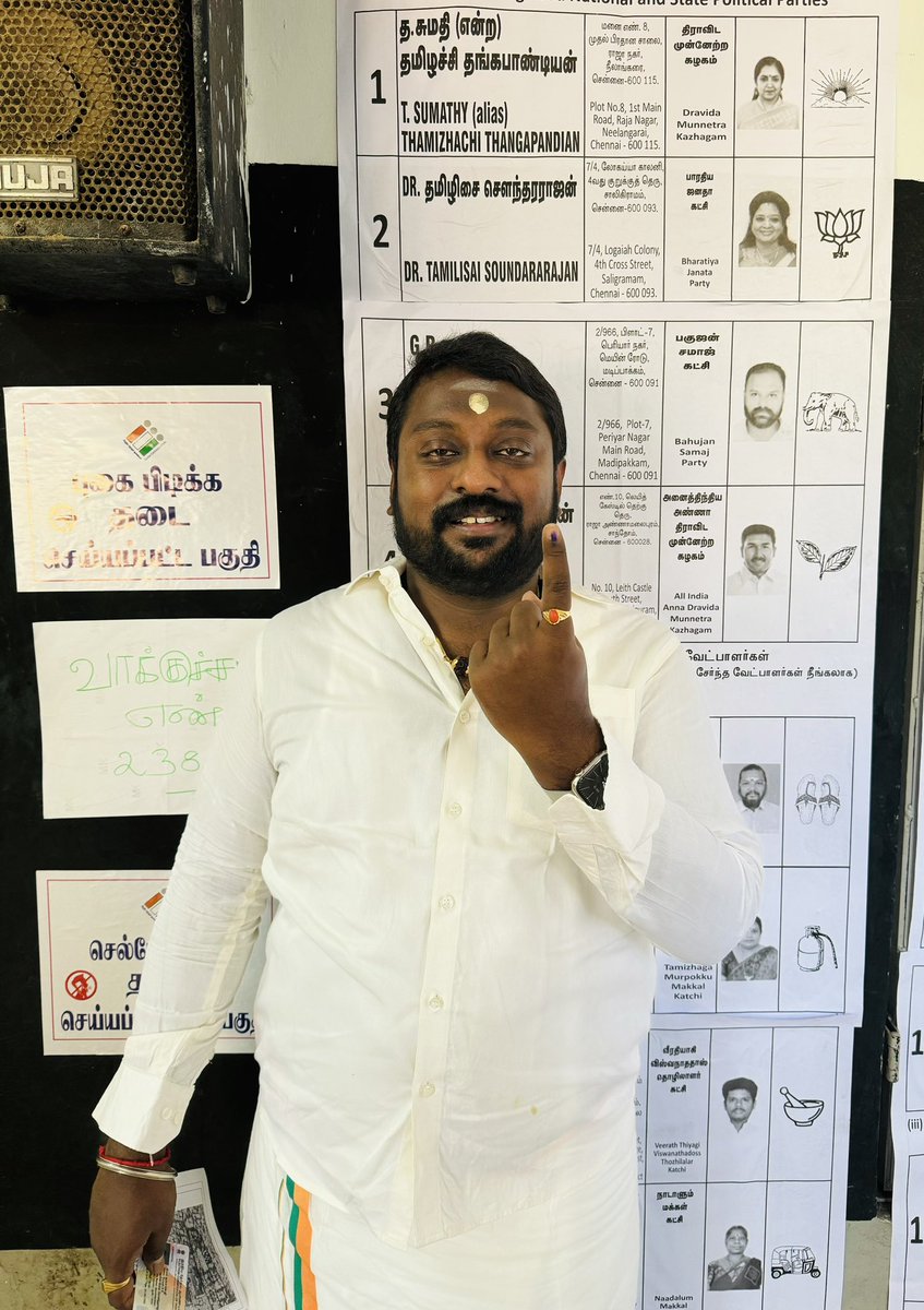 I just exercised by franchise in #SouthChennai ! Dear #Chennai, please come out & vote in large numbers. Let us exercise our democratic right without fail. #ElectionDay #Vote4Development