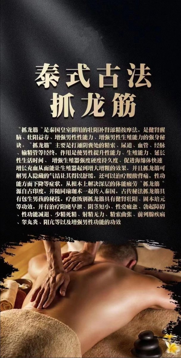 gaojun257's tweet photo. Super-O是“超级高潮”的英文缩写，是一种极其强烈的非she精性高潮，它可以持续数分钟;
遍布全身一阵阵的快感，在国外很流行。想体验联系
预约电话：18129200003（微信同步）
          0991～5363333 https://t.co/067yN6PPLG