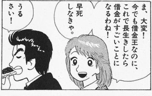 畜生すぎる 