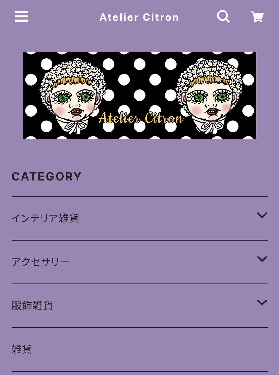 atelier_citron's tweet photo. BASEはじめました。
大きいサイズのお洋服やインテリア雑貨など、おもしろいデザインの商品を取り扱っています！
まだこれからですが、少しずつ充実させていきたいと思っています。
どうぞ宜しくお願いいたします✨
https://t.co/1jRPRDksph

#BASEec
#AtelierCitron
#プラスサイズのお洋服 https://t.co/4iWq6INVM1