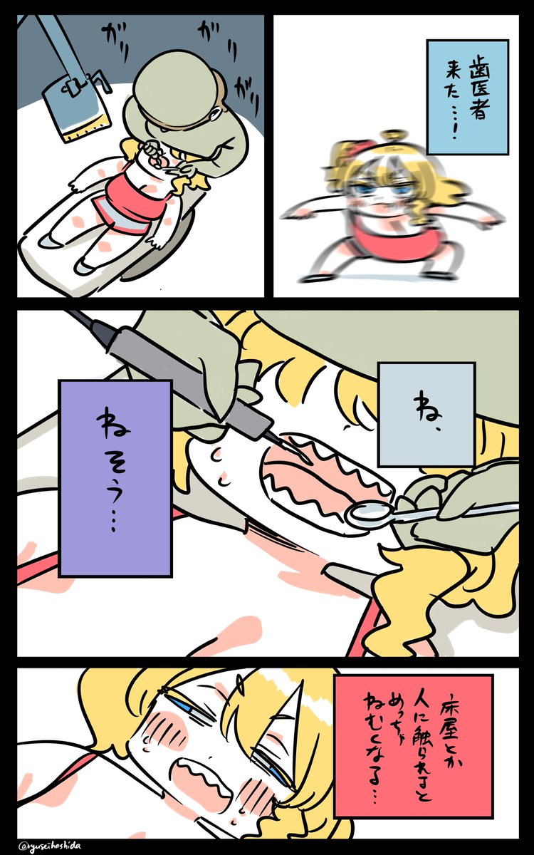 ピンチのフロリダちゃん日記です。 