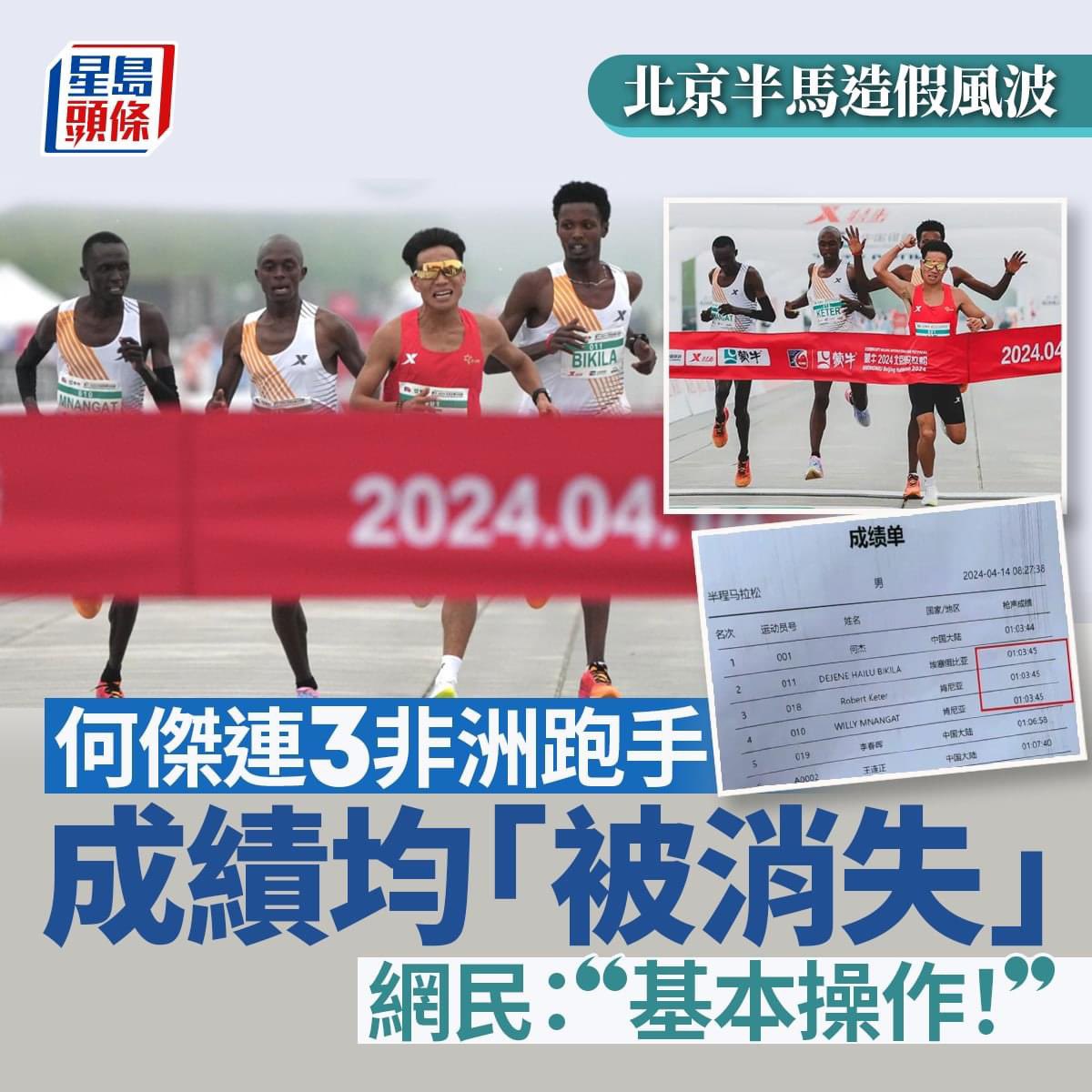 Samhon852's tweet image. 多卵謝哂🤣