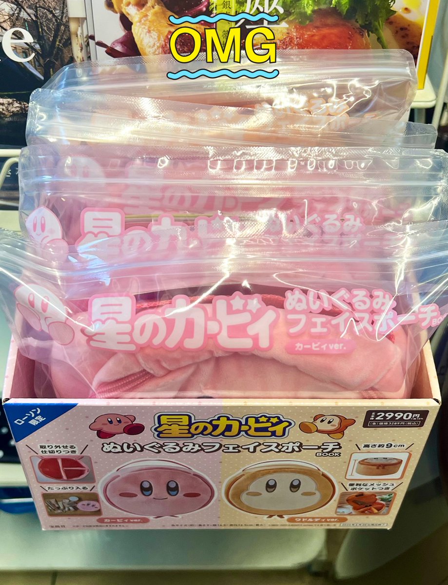 あ………（ごくり）