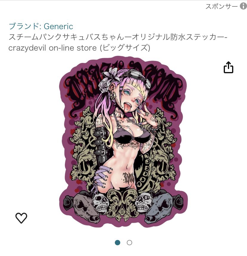 「ステッカー販売しております!! 」|neroのイラスト