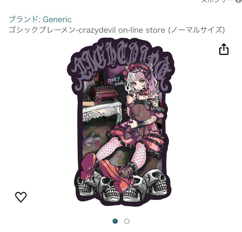 「ステッカー販売しております!! 」|neroのイラスト