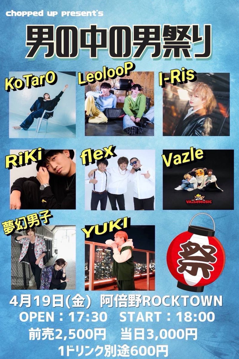 0203Tomiy's tweet photo. 本日21時から！！ https://t.co/wulHIoXQ9y