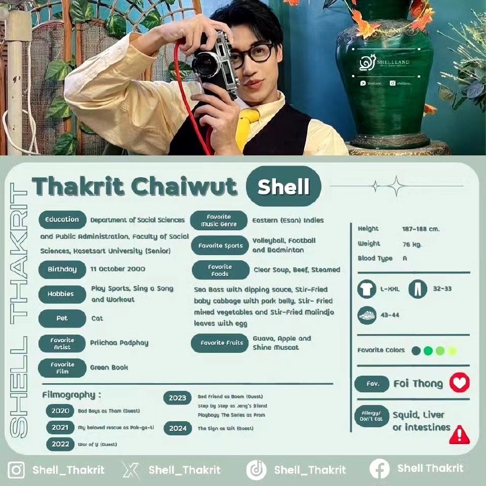 Erin_Lavv's tweet photo. ShellDech个人资料简介
信息来源于两个人的泰站
@Shell_Thakrit
@nd_double_r
@ShellLand_
@DoubleDECH
#shell_thakrit
#nd_double_r
#shelldech https://t.co/1xtKkqoADa