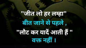 ru_mansh's tweet photo. ज़िंद��ी सबको मौका देती है, किसी की ज़िंदगी संवार देती है, किसी की ज़िंदगी बिखेर देती है। https://t.co/BrgDkfkZMi