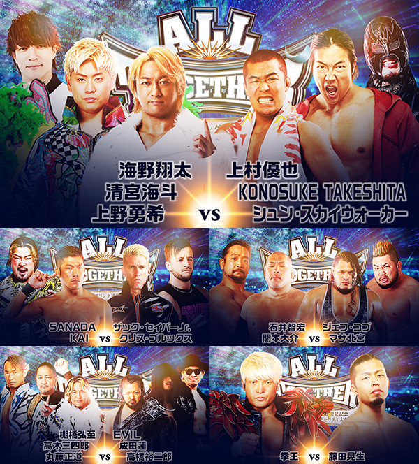 #ALLTOGETHER is coming up May 6! Viewers in select international markets can watch live in English on ABEMA Live PPV! njpw1972.com/174887 #ujpw #njpw