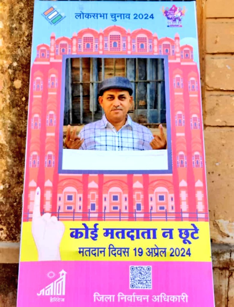 'पहले मतदान, फिर जलपान' राष्ट्रीय स्वयंसेवक संघ के वरिष्ट प्रचारक एवम् @RSSRashtriya के प्रदेश संघठनमंत्री आदरणीय घनश्याम जी भाईसाहब ने आज जयपुर में पहले चरण में मतदान किया। विकसित भारत के संकल्प को साकार करने हेतु आप भी मतदान अवश्य करें। भारत माता की जय! जय श्रीराम!