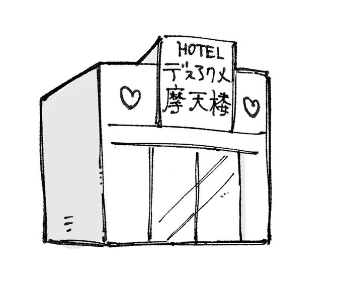 LINEスタンプ 