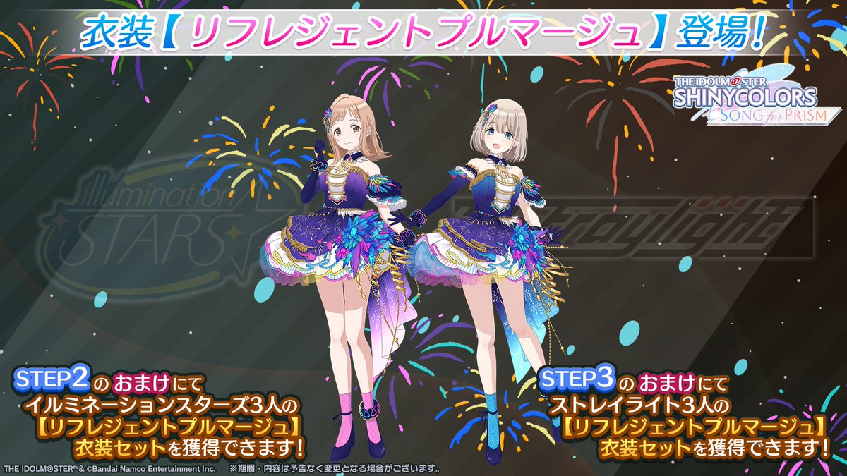 りりレインボーインクルージョン入り★ブラジルアレキサンドライト★オーダー リフレジェントプルマージュ登場！】 打ち上げガシャSキャラガシャ