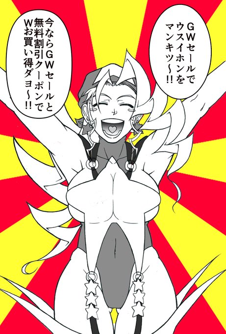 【R-18】【拡散希望!】

現在GWセール開催中につきPOWERPLAYの電子書籍版同人誌の既刊を全種50%OFFでご購入いただけます!

DLsite様
(5/8(水)13:59まで)
https://t.co/05PFndZ3va

FANZA様
(5/20(月)11:59まで)
https://t.co/gjhH4Gmbe9

サンプル画像は以下のツリーの引用RPからご覧くださいませ。 