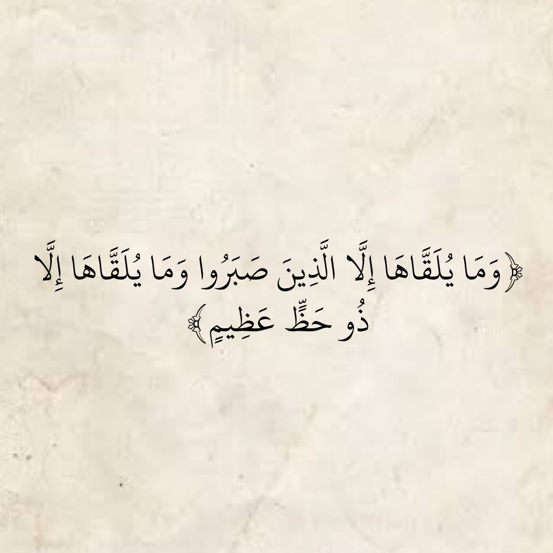 المُصْحَف (@almosahf) on Twitter photo 