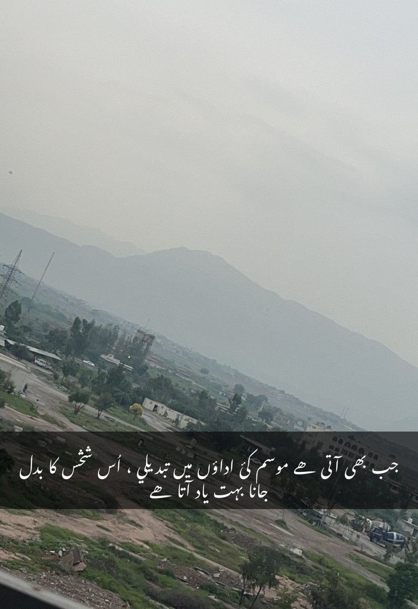 Weather right now in Peshawar. #bbcqt #HalaMadrid #BREAKING