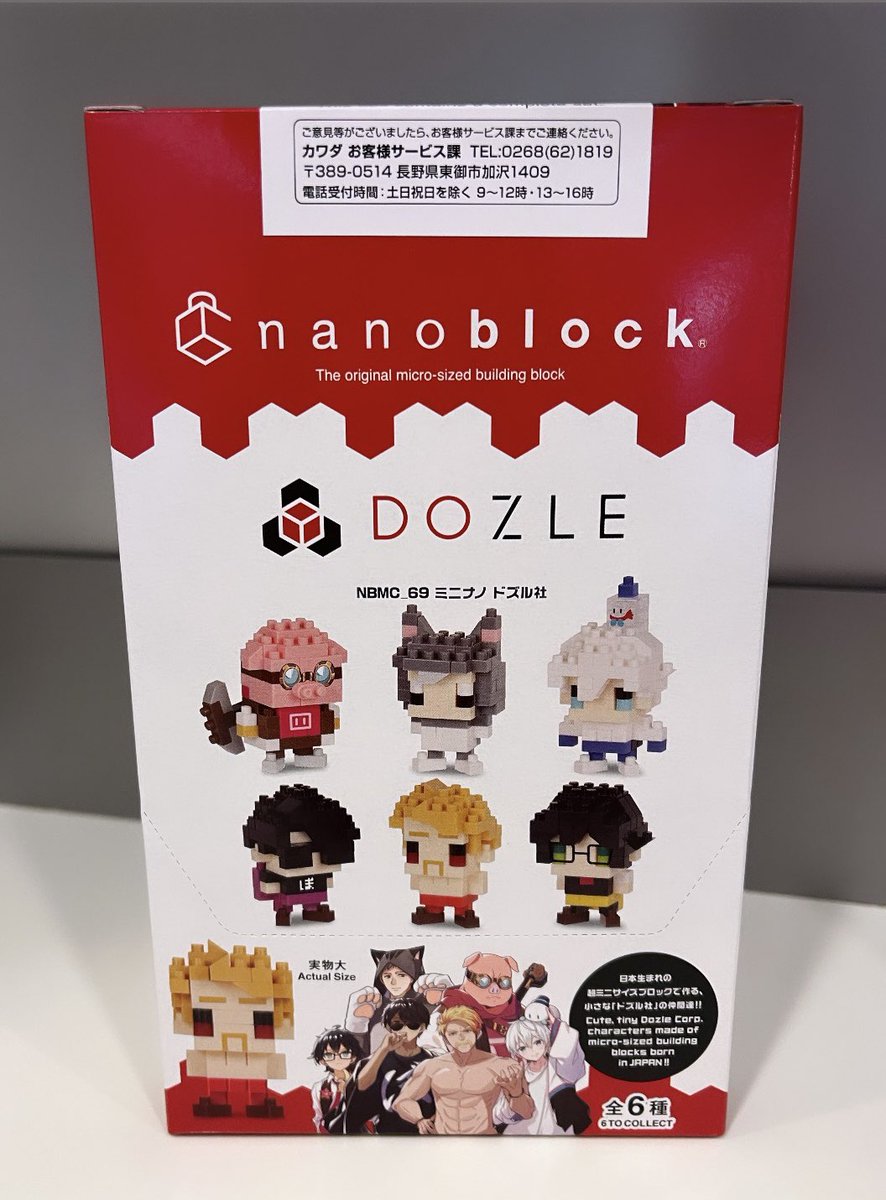 nano_424's tweet photo. NEW...🧱♥️
#나노블럭 #nanoblock #ナノブロック
#dozle #ドズル社 https://t.co/h0xNV93Pit