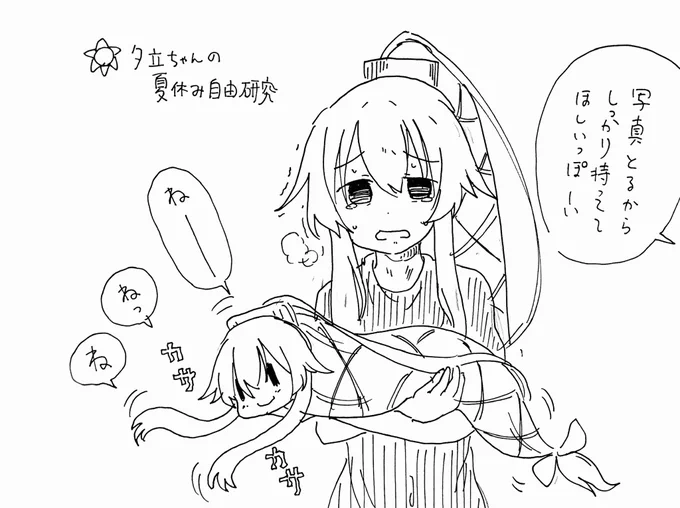 軽い気持ちで…というと此奴ら 