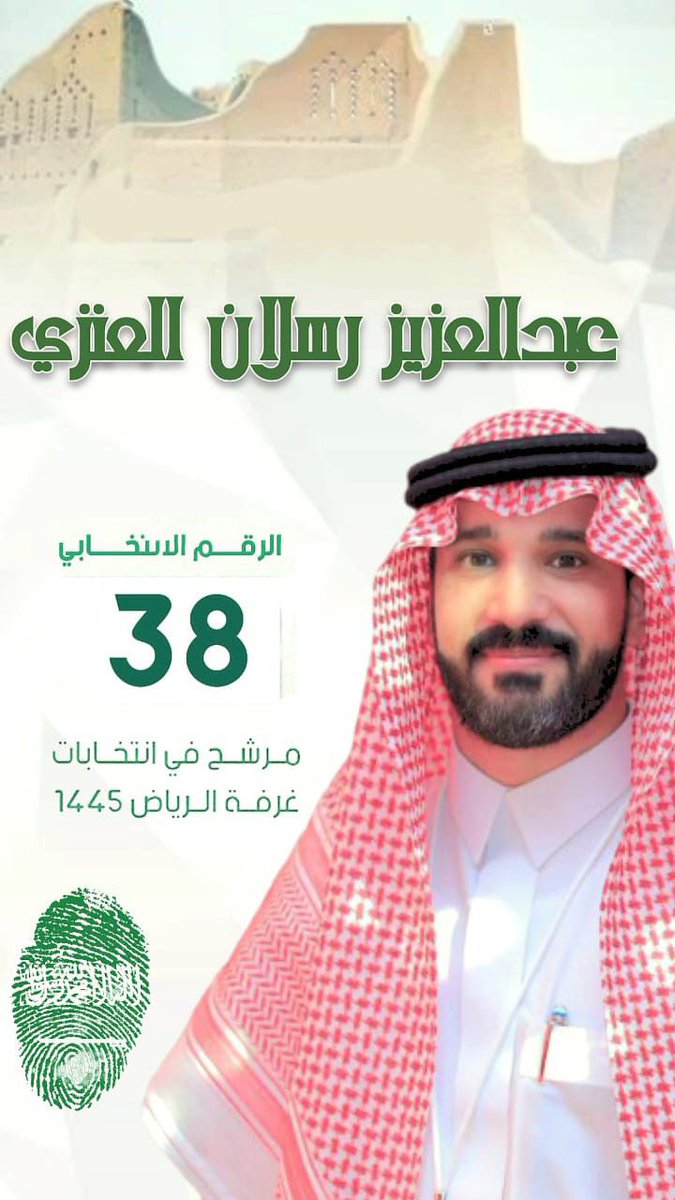 ملتقى قبيلة عنزة الوائلية tweet media