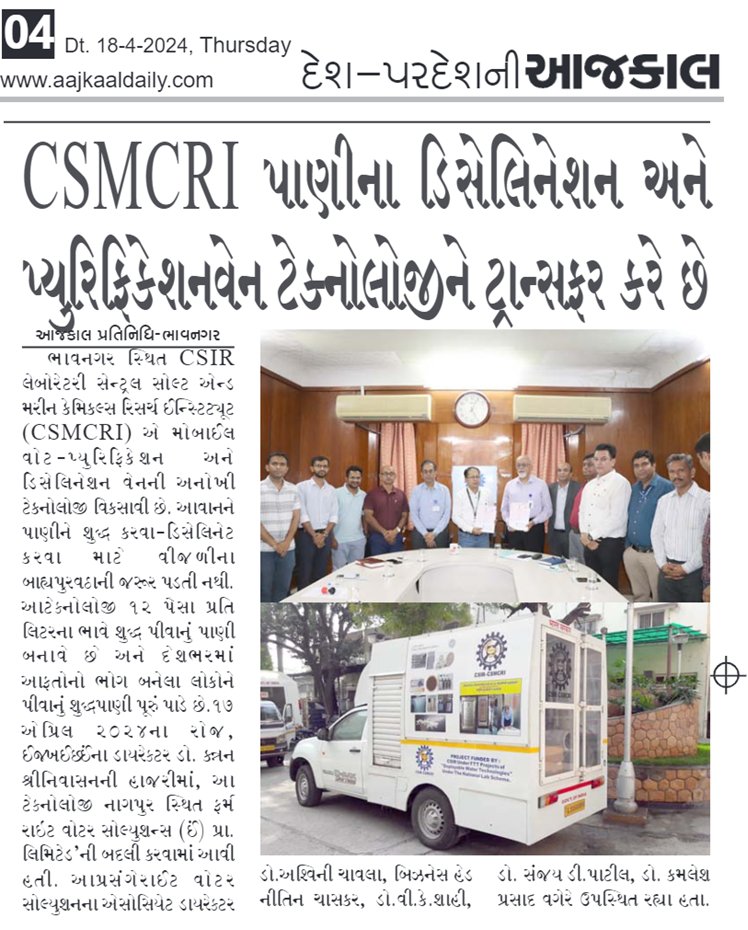 CSIR-CSMCRI's Technology on Mobile Van for Water Purification/Desalination to provide safe, potable water @CSIR_IND