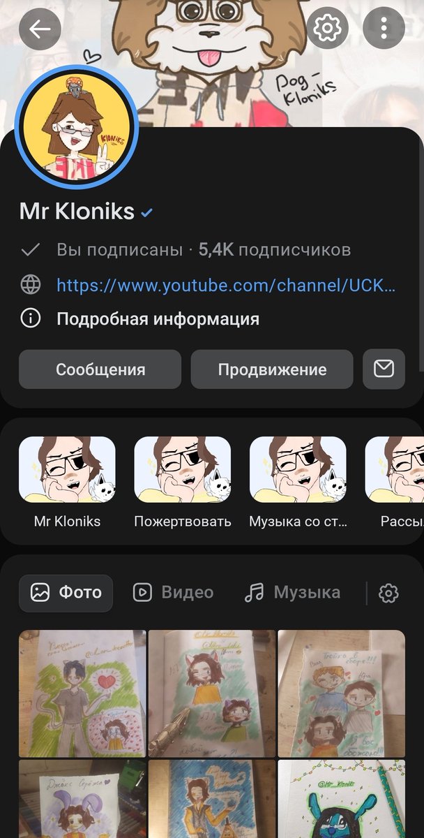 Честно ребят жизнь малина галочку получил на странице и в сообществе ❤️💭