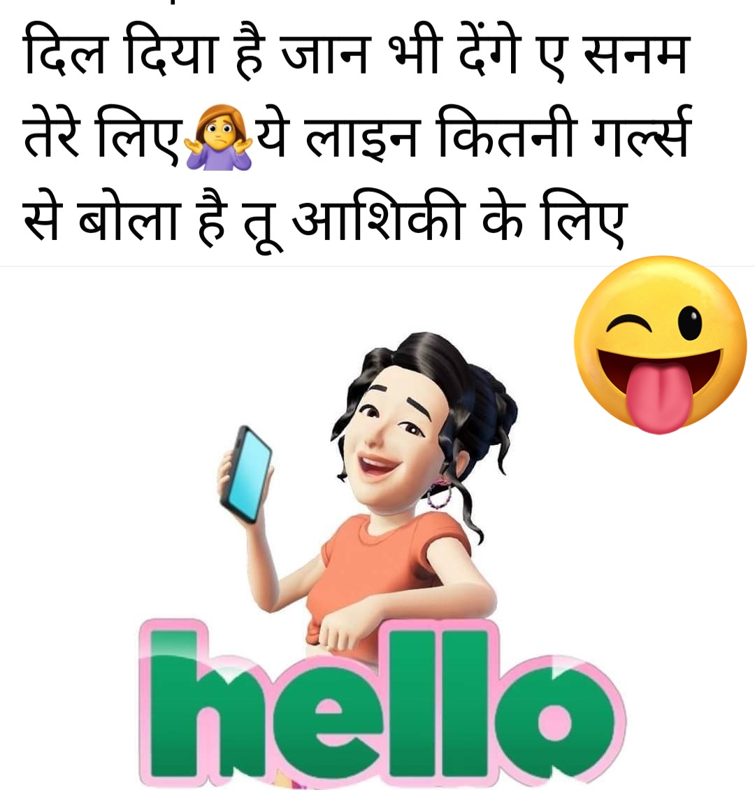 #नोटिबोल  #googly