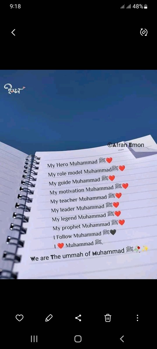 How Many Muslims Are Online To Retweet And Comments S.A.W 📌🥀🥀🥀🥀🥀🥀🥀⚘️⚘️⚘️⚘️⚘️♥️♥️♥️
