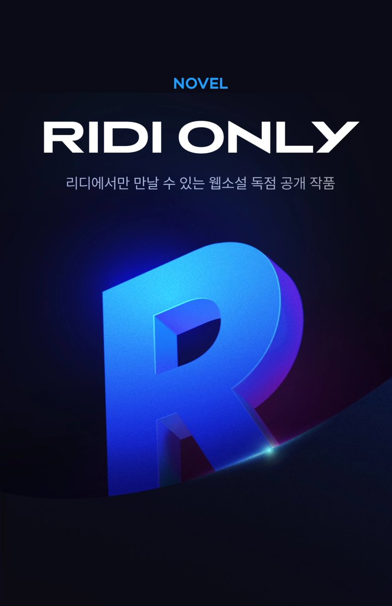 everyway2022's tweet photo. “나 이제 아빠라고 안 부를 거야”
내 손으로 거둬 키운 도원이 날 사랑한다고 한다
안 된다고 거절해도 자꾸만 달려든다
문제는..
나도 싫지 않다?!

흑극여우작가님의 <당신의 일생을 나에게 주세요> 작품이 #리디북스 에서 런칭되었습니다!
많은 사랑과 관심 부탁드립니다!

https://t.co/02jePAESay https://t.co/ZutD3oC6GD