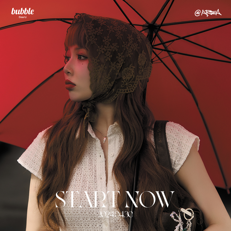 [📢] START NOW HyunA와 지금 bubble에서 만나요♥️ bubble with STARS에서 기다릴게요! 📲 bit.ly/STARSbubble #버블 #bubble #bubblewithSTARS #STARSbubble #HyunA #현아 @ATAREAOFFICIAL