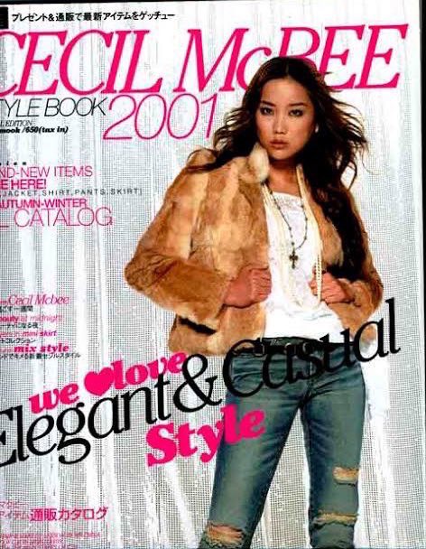 平成のセシルマクビーと令和のセシルマクビーが、系統変わりすぎてる