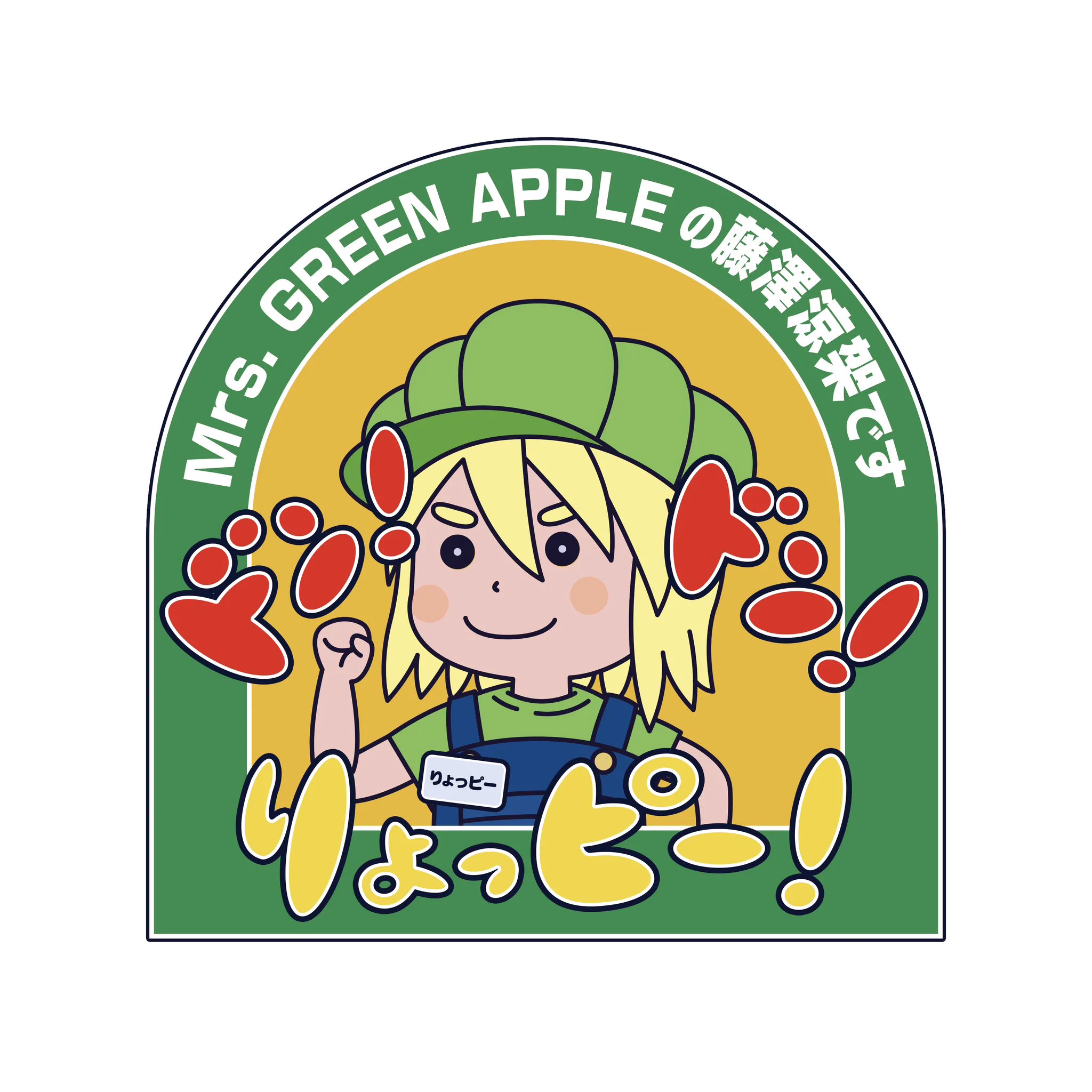 Mrs. GREEN APPLE on X: 
