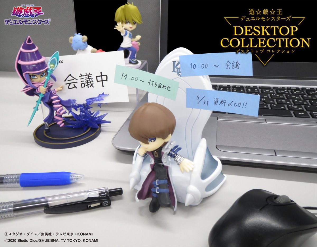 5月31日発売予定【遊☆戯☆王デュエルモンスターズ DESKTOP COLLECTION