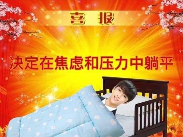 yyyyeeennn's tweet photo. 我是一個以網路衝浪來逃避自己那一敗塗地的實驗data的可悲研究生 https://t.co/zgY8r1Em1d