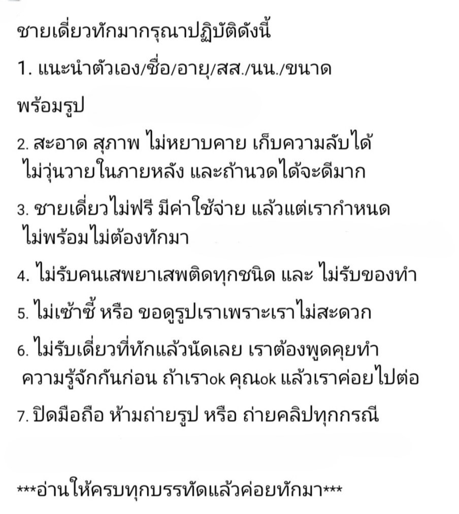 P&M Couple SW tweet media