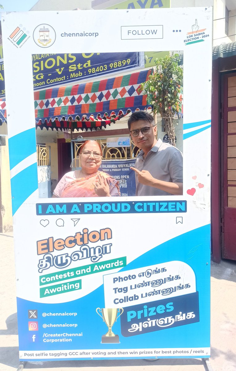 Done my part of #voting today, along with beloved mother. Did you vote ?
Good and smooth operation by @chennaicorp 

#Elections2024 
#ChennaiCorporation