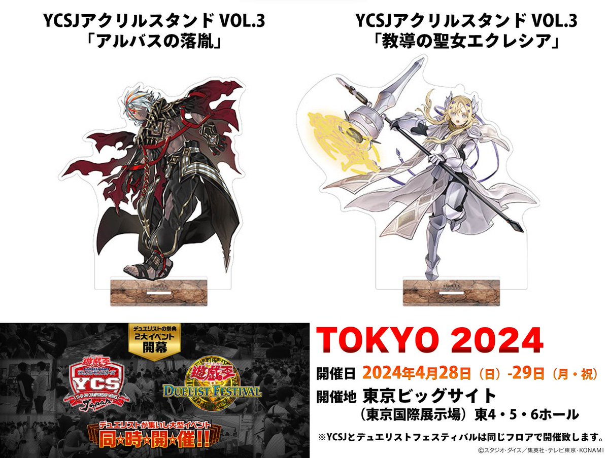 公式】遊戯王OCG on X