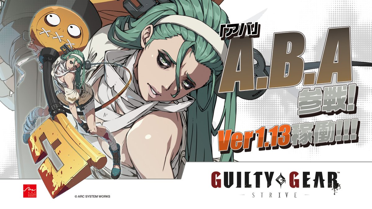 📢#GGST アーケード版 アップデート情報 APM3版『GUILTY GEAR -STRIVE-』にて、「A.B.A」追加のアップデートを4/23(火)に実施いたします。 ゲームセンターでも「A.B.A」での対戦を、ぜひお楽しみください‼️ ▼詳細はこちら arcsystemworks.jp/portal/post-26…