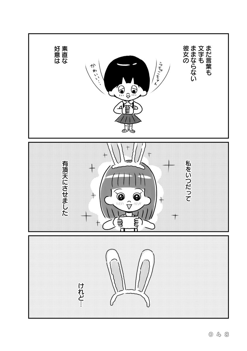 (3/5) 