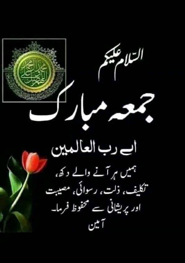 #DubaiFlooding #THETORTUEDPOETSDEPARTMENT 
Ameen❤️