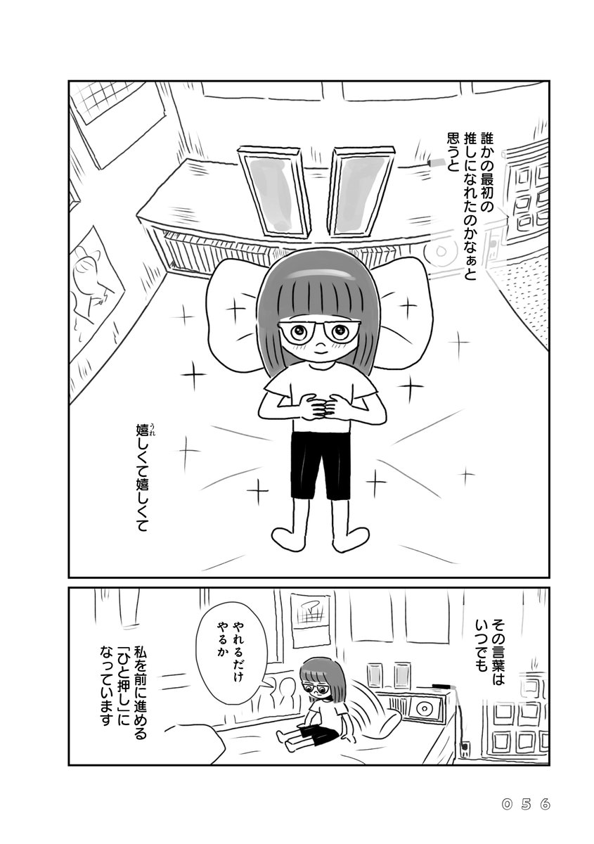 (5/5) 