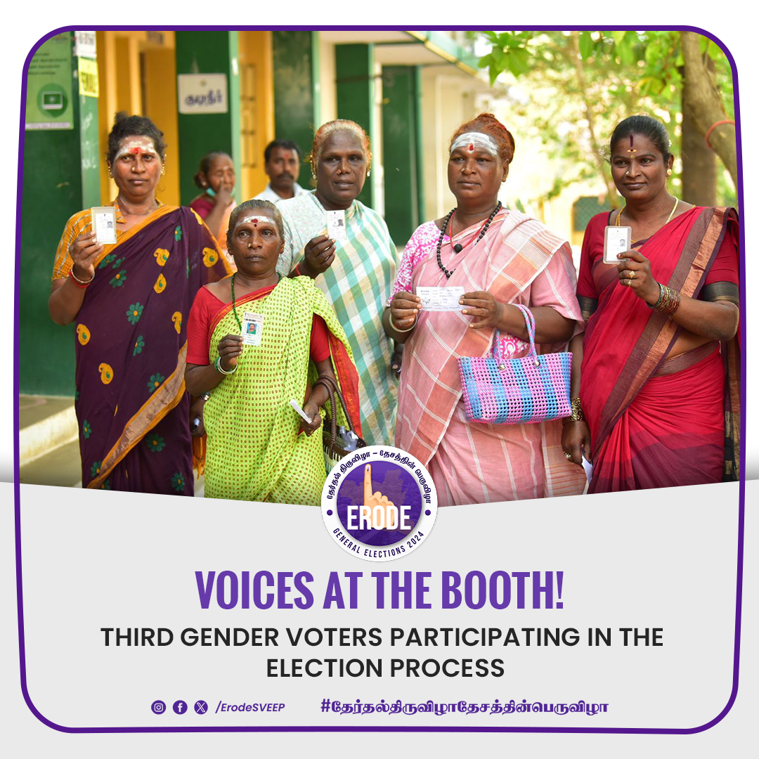 ErodeSVEEP's tweet photo. Unity in Diversity at the Polls! 🗳️
Celebrating the vibrant participation of third gender voters, who proudly cast their ballots and demonstrate the power of inclusive democracy. Every finger inked is a step toward equality!
#VoteErodeVote #GoVoteTN #TNElections2024 #SVEEP #ECI https://t.co/KpiOFQORqB