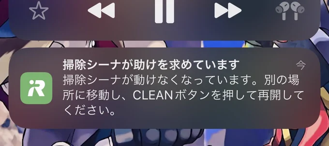 ぽんこつおねえちゃん 