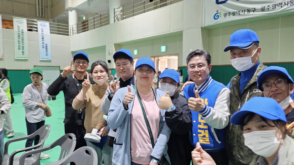 andogeol12937's tweet photo. 지난 수요일 동구다��적체육관에서 열린 장애인친화도시 광주 동구 조성을 위한 비전 선포식 및 장애인어울림한마당 너울가지 운동회에 참석했습니다.

E·T야구단 발대식과 장애인 어울림 한마당을 통해 장애인들이 체육활동을 함께하며 즐거움을 나누고 상호 교류할 수 있는 화합의 장이었습니다. https://t.co/aiyNEdraXf