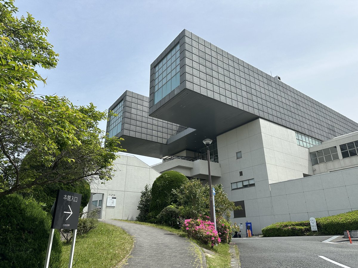 eikun1973's tweet photo. 「横山大観展」を観に、久しぶりに北九州市立美術館に来ました。黄砂のせいか、美術館から観る市内の風景がかなり霞んでました。館内の展示に三沢厚彦の作品が加わってました。
あと、磯崎新の版画作品も展示してたので観ました。来年１月には企画展もあるようなので、楽しみです。 https://t.co/13jHnx4x0H