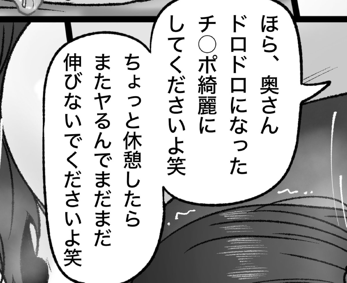 一枚追加しました🙇🏻‍♂️
pixivFANBOXで4月の色々置き場を公開しました! https://t.co/30PtKr0cCe 