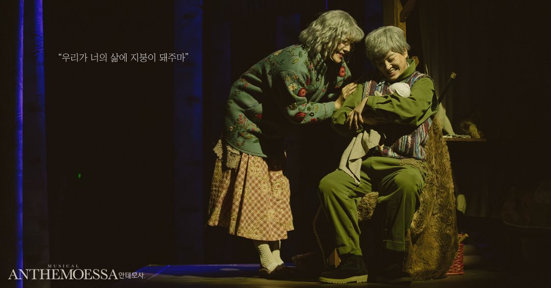 MAKINGAPERFORM1's tweet photo. 🔔[𝐑𝐞𝐦𝐢𝐧𝐝𝐞𝐫] 𝐋𝐈𝐕𝐄 𝐃-𝟏𝟎

뮤지컬 <안테모사> 녹화 중계
𝟮𝟬𝟮𝟯년도 공연사진으로 미리보기!

🎬 𝐌𝐮𝐬𝐢𝐜𝐚𝐥 
𝐀𝐍𝐓𝐇𝐄𝐌𝐎𝐄𝐒𝐒𝐀 
𝑵𝑨𝑽𝑬𝑹 𝑻𝑽 𝑳𝑰𝑽𝑬
𝟐𝟎𝟐𝟒. 𝟒. 𝟐𝟗. 𝐌𝐎𝐍. 
𝟐𝟎:𝟎𝟎 ~ 𝟎𝟏:𝟑𝟎𝐀𝐌

🔗프로필 링크를 누르시면 
후원 페이지로 연결됩니다:) https://t.co/HKkawwxqNi